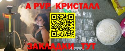 дживик Донецк