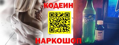 спиды Абакан