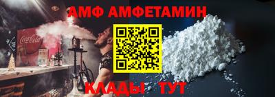 дживик Донецк