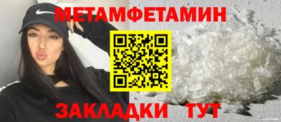 дживик Донецк