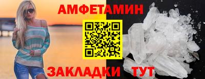 дживик Донецк