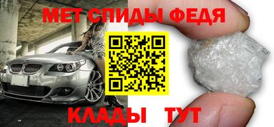 спайс Дубна