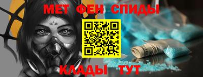 ALPHA PVP Балахна