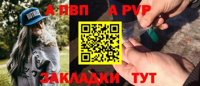дживик Донецк
