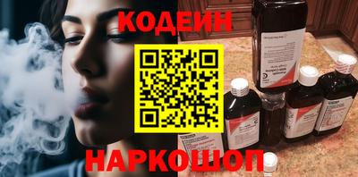дживик Донецк