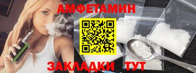 спайс Дубна