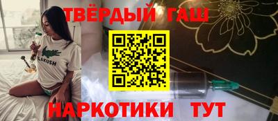 ALPHA PVP Балахна