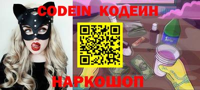 спиды Абакан