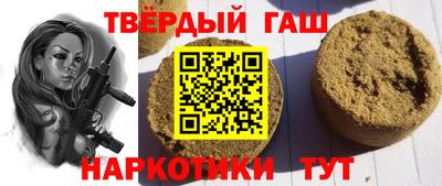 спайс Дубна
