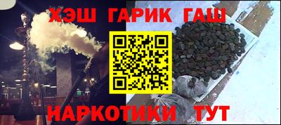 дживик Донецк