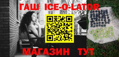 ALPHA PVP Балахна