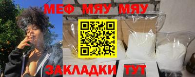 дживик Донецк