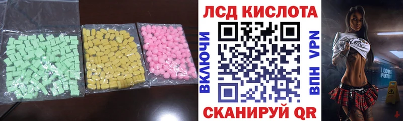 LSD-25 экстази кислота  кракен вход  Ковров  где найти наркотики 