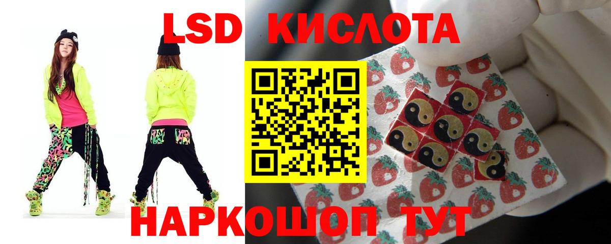 Лсд 25 экстази кислота  LSD-25 экстази ecstasy  Ковров 