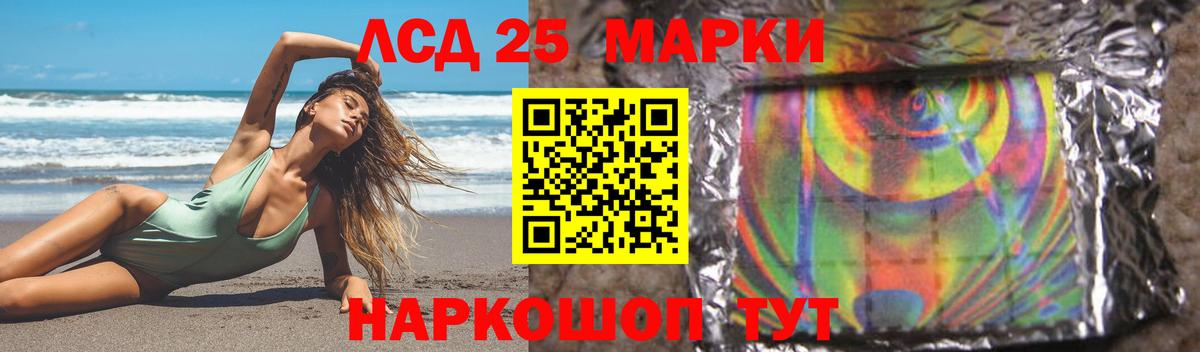 Молли  Меф  Ковров  Хэш  Канабис  Наркошоп  МЕФ  Мед  МАРИХУАНА  КОКАИН  Гашиш  Вход с VPN 