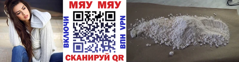 МЕФ мука Ковров