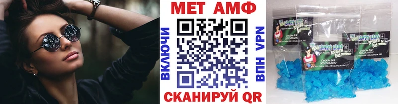 Метамфетамин мет  цена   блэк спрут ТОР  Ковров 