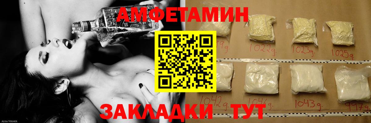 Первитин мет Ковров