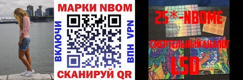Наркотические марки 1,8мг  Ковров 