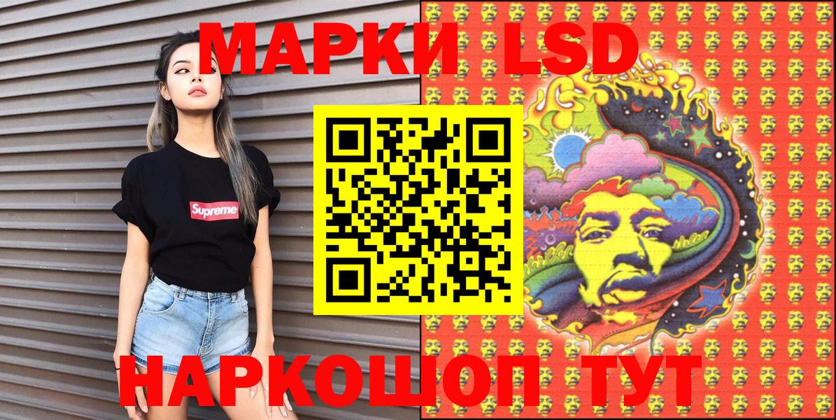 Наркотические марки 1,8мг  Наркотические марки  Ковров  Вход с VPN 