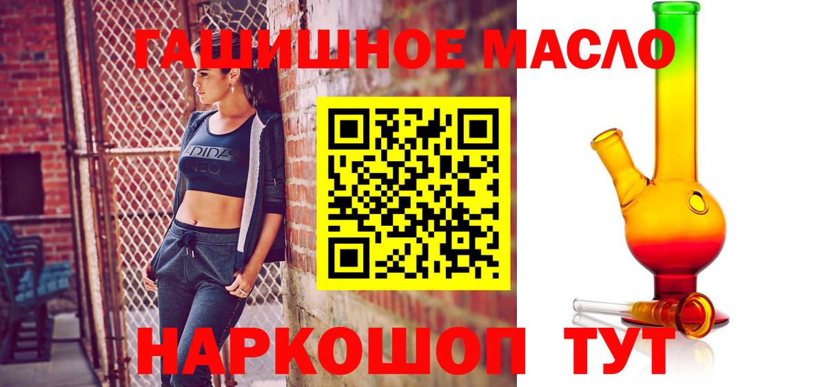 Ковров  Дистиллят ТГК Wax  Вход с VPN  Дистиллят ТГК вейп 