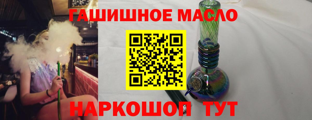 Дистиллят ТГК жижа Ковров