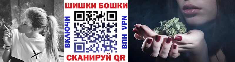 Бошки марихуана Bruce Banner  MEGA онион  Ковров 