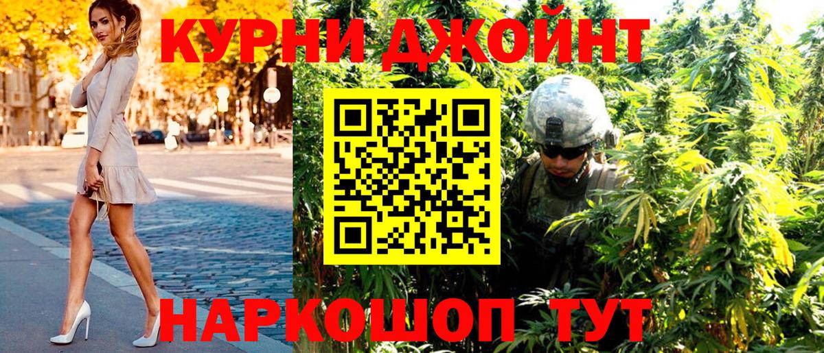 Конопля планчик Ковров