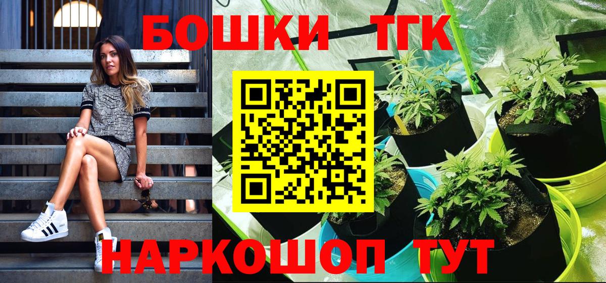 Ковров  Бошки Шишки MAZAR  МАРИХУАНА MAZAR  Вход с VPN  МАРИХУАНА индика 