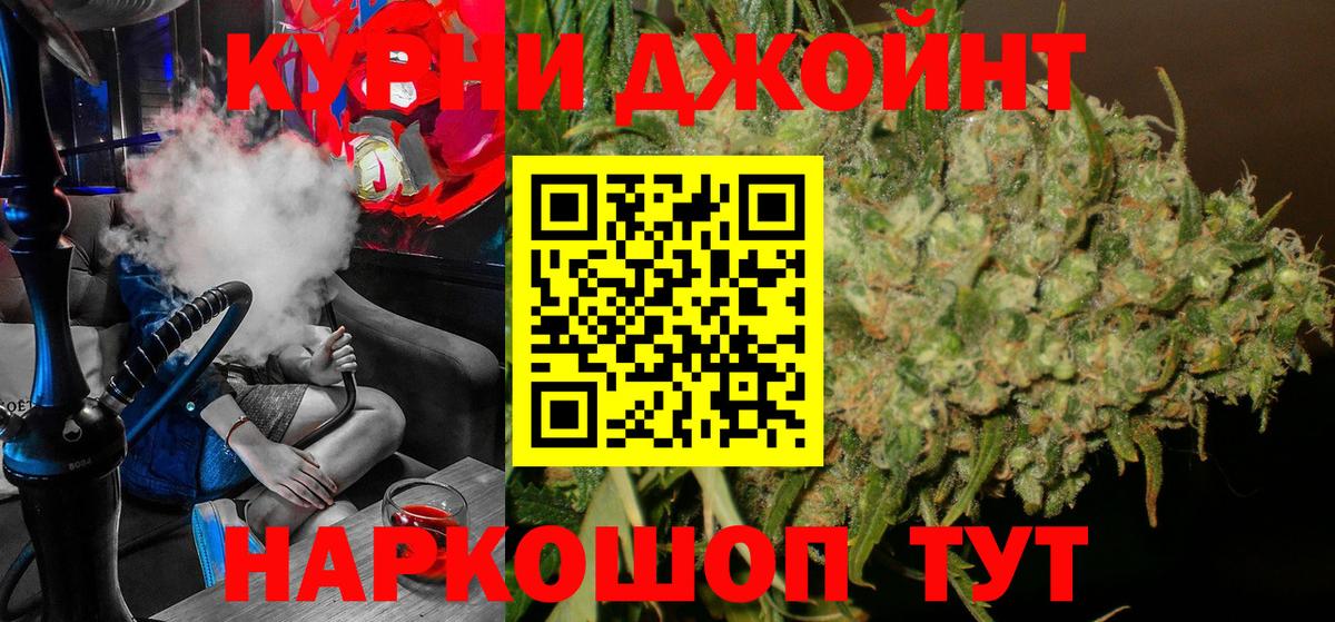 Alpha PVP СК   Бошки Шишки  Ковров  ГАШ  ЭКСТАЗИ  COCAIN  Мефедрон кристаллы 